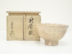 ネットショップ圭 netshop Kei | 古美術・骨董・茶道具・書画の販売サイト